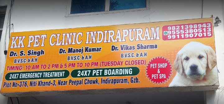 Dog shop sale in indirapuram